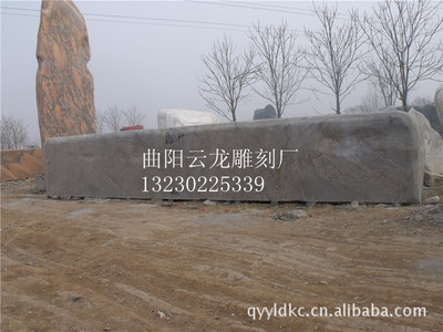 【厂家供应各类门牌石、风景石】价格,厂家,图片,石膏、石料工艺品,曲阳县扩龙石材雕塑销售处-