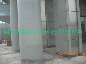 济宁市优质的鲁灰石材供你选购, 济宁市优质的鲁灰石材供你选购生产厂家, 济宁市优质的鲁灰石材供你选购价格
