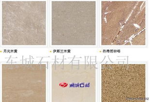 各种米黄石料工艺品供应