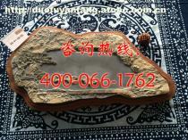 【销售祥和福砚】价格,厂家,图片,供应商,石料工艺品,莱芜市多福砚坊 - 产品库 - 阿土伯交易网