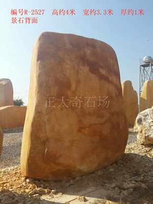 4米高广东黄蜡石 刻字迎宾石标志石 编号R2527 - 销售园林石材|黄蜡石|英德石|英石|太湖石|黄蜡石|鹅卵石|景观石|观赏石