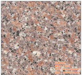 火烧板 弘通石材 已认证 火烧板销售