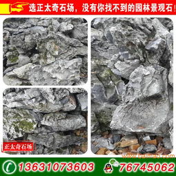 广东矿山开采景观黄蜡石,各种规格刻字石,广东矿山开采景观黄蜡石,各种规格刻字石生产厂家,广东矿山开采景观黄蜡石,各种规格刻字石价格