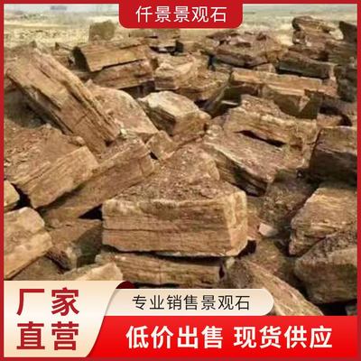 千层石批发 假山园林庭院景区造景石料 仟景景观石