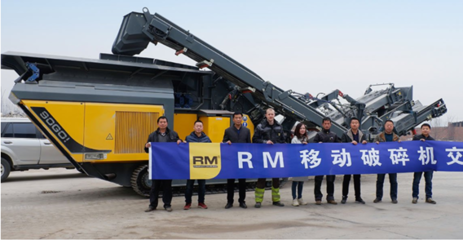 深圳RM移动破碎机建筑垃圾的终结者