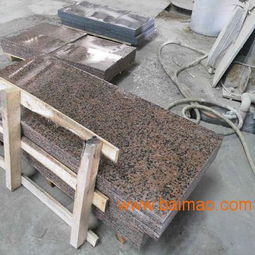 国内较便宜的花岗岩地铺石外挂石路沿石石材厂家直销,国内较便宜的花岗岩地铺石外挂石路沿石石材厂家直销生产厂家,国内较便宜的花岗岩地铺石外挂石路沿石石材厂家直销价格