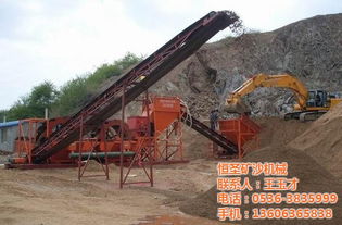 制沙设备 移动制沙设备 恒圣矿沙机械 认证商家 高清图片 高清大图