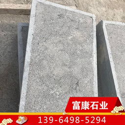 供应荔枝面青石板 厂家直销荔枝面青石板 规格齐全 量大优惠