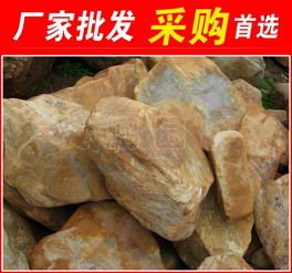 临安台面石精品石报价图片 - 深圳市龙岗区英明奇石经营部石料销售