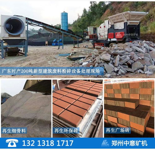 重庆建筑垃圾如何处理 50-280吨移动式破碎机供您选择