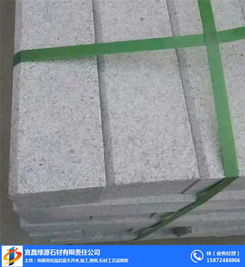 芝麻灰火烧板 优质石料与宜昌绿源石材的专业销售